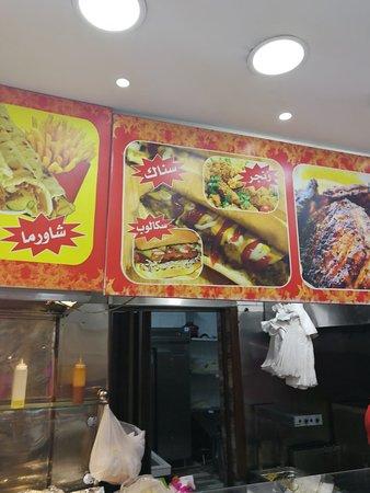 Kwala Shawerma